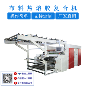 使用書(shū)刊裝訂PUR熱熔膠應(yīng)注意的問(wèn)題